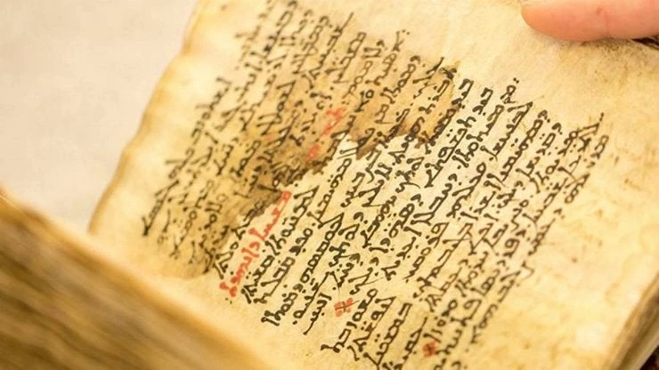 Αόρατο κείμενο του Γαληνού μέσα σε θρησκευτικό βιβλίο! (εικόνες)